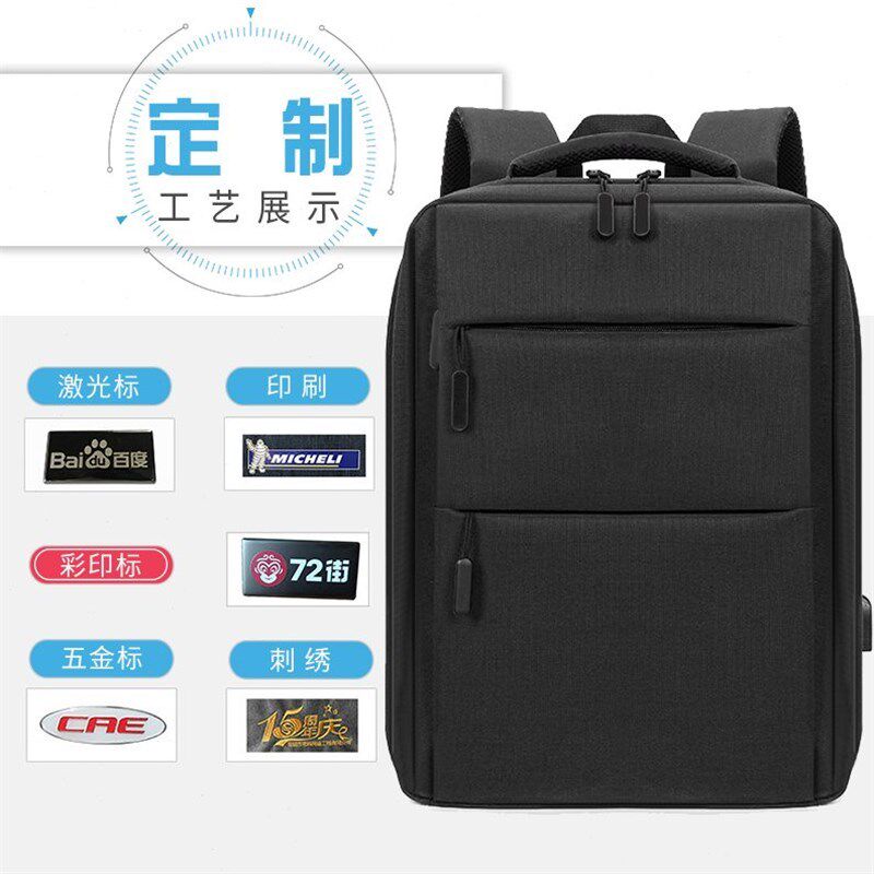 背包定制印logo商务笔记本电脑包双肩包男士出差背包书.包来图订