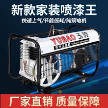 压缩机家装 小型家用充气泵喷高皮压带木工220V 热销新有油空压机式