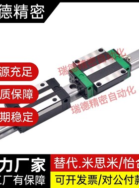 IBC51/IBC53-H28 H30 H40 H45-L350 L400 L450 L500 L550直线导轨