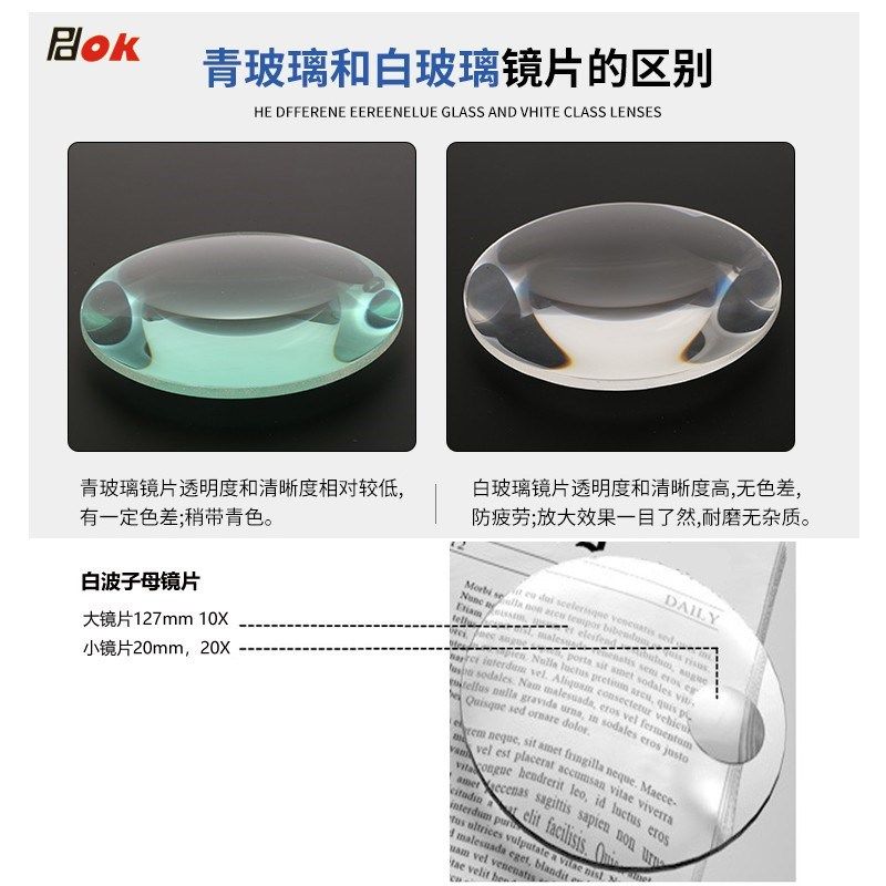 PD-032A夹台式放大镜LED灯10倍老人阅读雕刻手机钟表电.