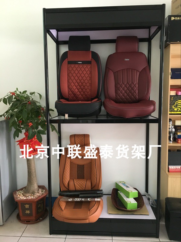 新品坐垫展示g架汽车用品展柜座椅模型4S店脚垫架装饰店美容太阳