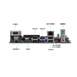 尔英板载CPU套装ITX版型i7-11800H i5-11500H正式处理器台式主板