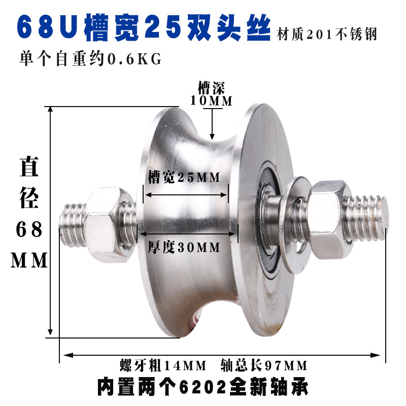 /j角铁钢丝绳/工不锈钢滑轮铁门槽轮型轮新品V钢型轨道轮字圆//H