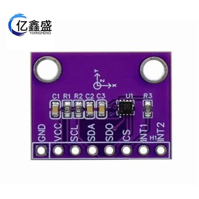 MCU- LIS2DH12TR 三轴 加速度模块 传感器 开发板Q 替代 ADXL345