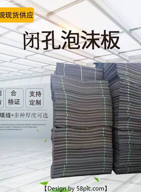 新供L1100型 聚乙烯闭孔泡沫板伸缩缝低发泡高密度U填缝塑料泡i.