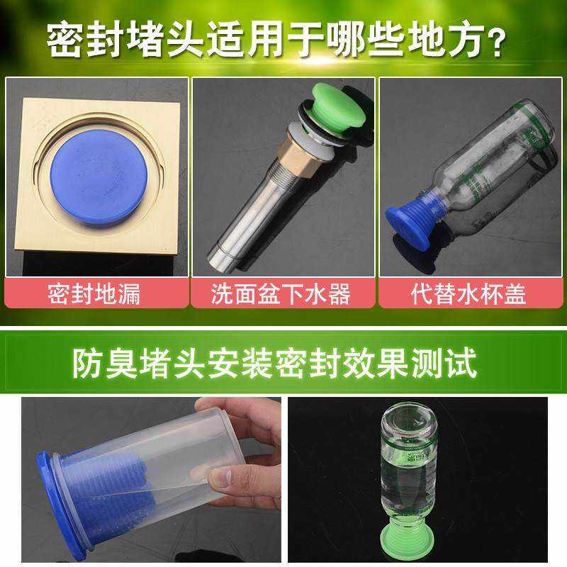 50 75管塞塞硅胶堵头PVC管下水道装饰堵盖防臭地漏橡皮水卫生间子