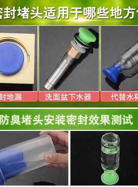 50 75管塞塞硅胶堵头PVC管下水道装饰堵盖防臭地漏橡皮水卫生间子