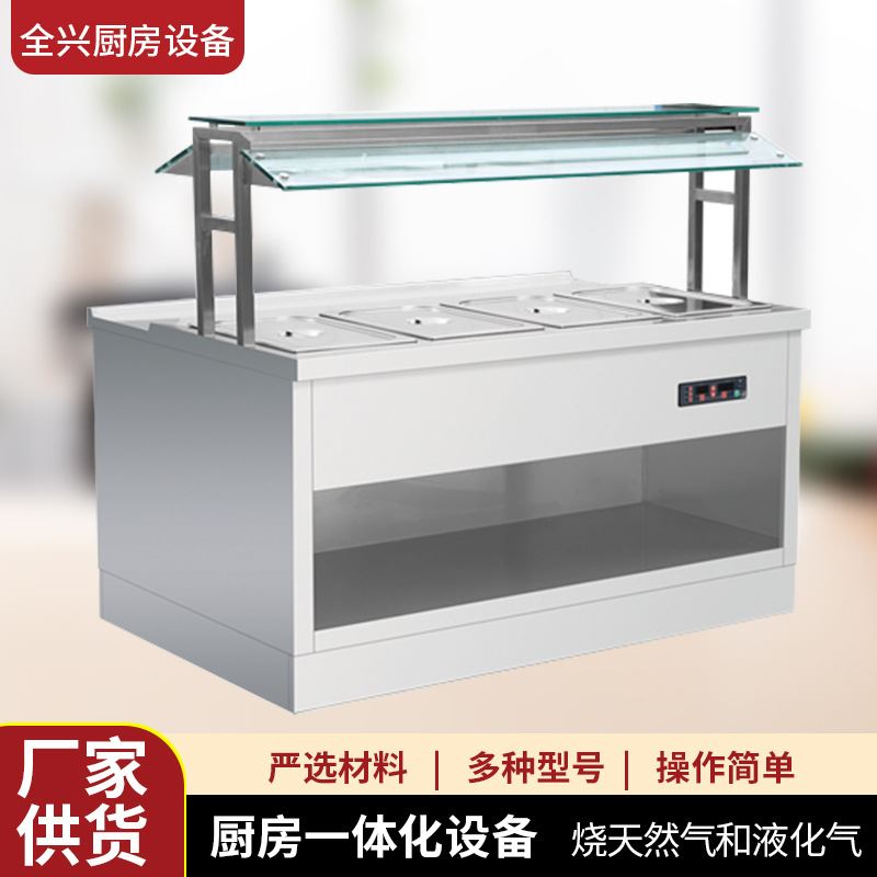 4D整体厨房 304不锈钢橱柜厨房J整体厨柜储物柜碗柜灶台柜