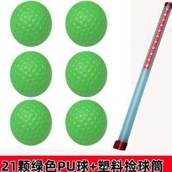 高档室内高习尔夫软球家用练golf儿ea发泡童球puVv玩具软球0颗