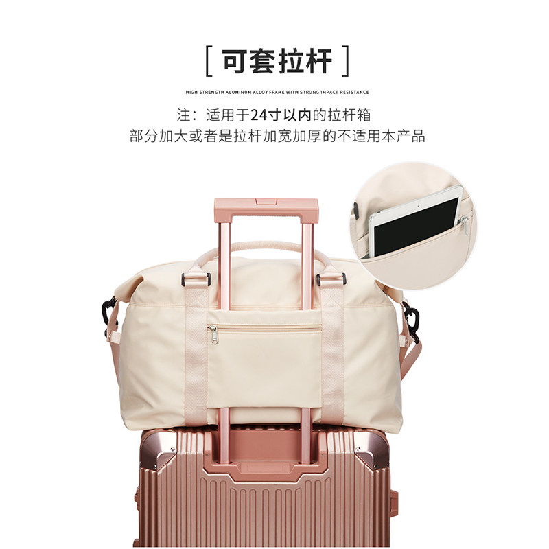 手提旅行包女运动健身包小轻便大容量待产短途出差旅游行李收纳袋,箱包皮具/热销女包/男包,旅行袋,淘宝优惠券,粉丝福利购,淘宝优惠卷