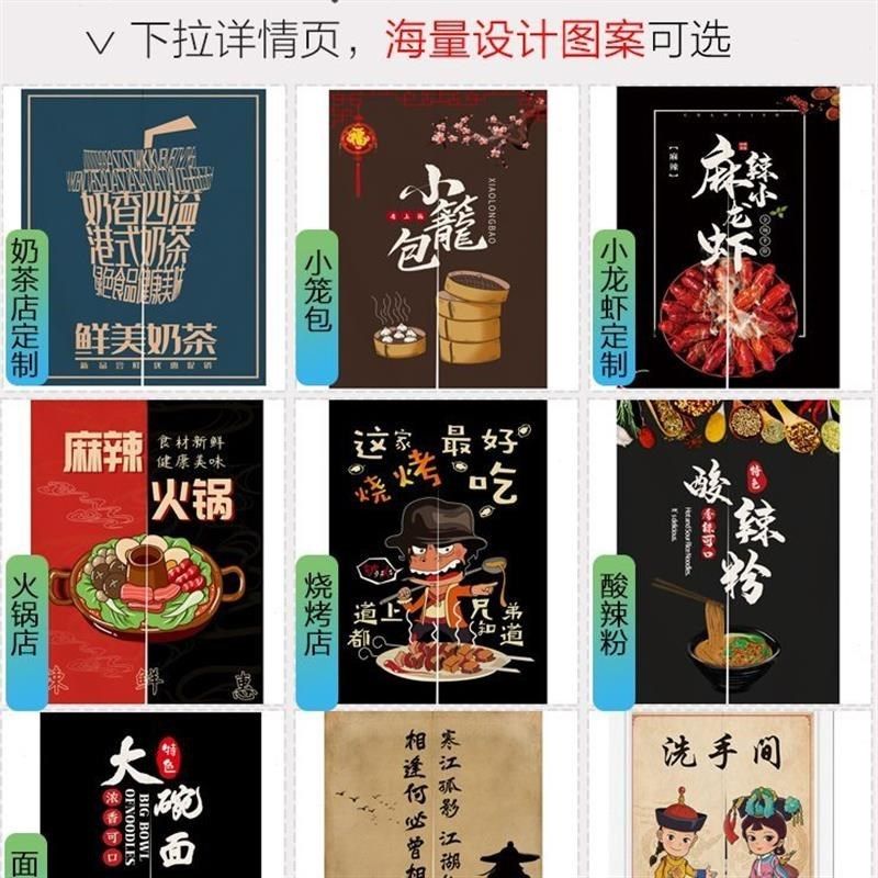 厨房门帘定制logo商用后厨隔断帘挂帘饭店帘子餐饮V布门帘遮挡半,居家布艺,门帘,淘宝优惠券,粉丝福利购,淘宝优惠卷