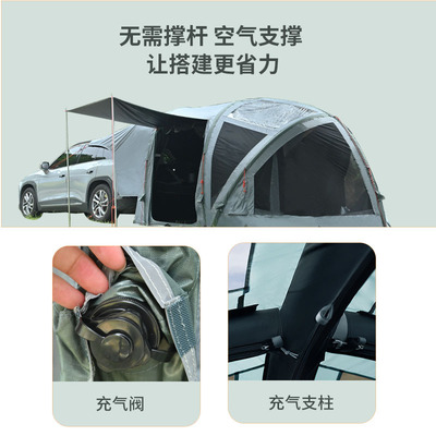 急速发货车尾帐篷户外野营可携式隧道帐防雨防晒自驾游露营轿车SU