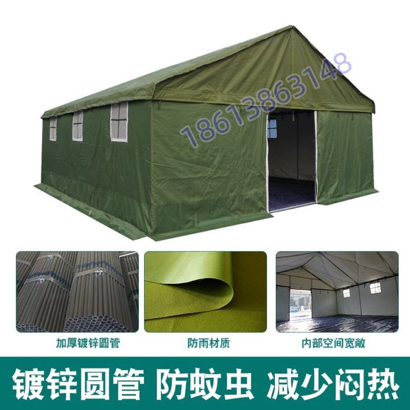 工地工程帐篷保暖应急救灾民用帆布施工野外施工救灾防雨户外