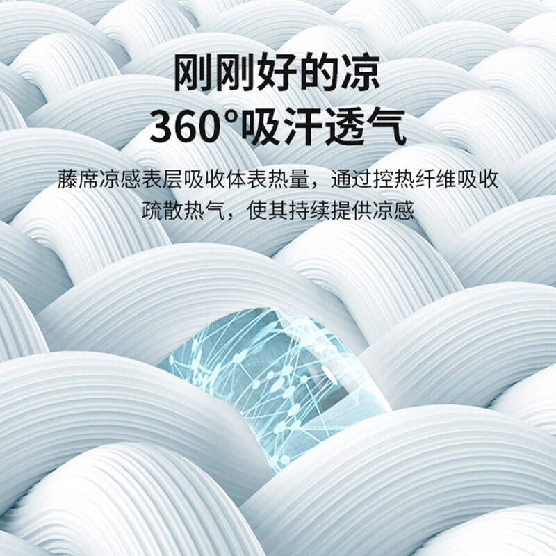 促销南极人凉席h密藤席学生宿舍床席1.2米床草席空调席可折叠席子高性价比高么？