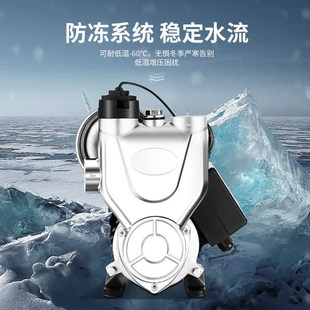 不锈钢自吸泵家用全自动自来水增压泵管道加压220V小型吸水抽水机