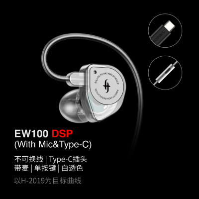 EW100兴戈SIMGOT入耳式动圈HiFi有线耳机电脑游戏电竞音乐耳塞