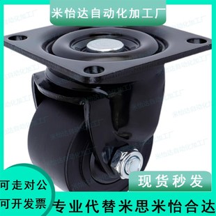 CRB06 平底活动型脚轮 D65 D75 重载型支撑脚