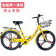 小黄车全轴承一体轮2426寸实心胎自行车成大人男女式 学生轻便通勤