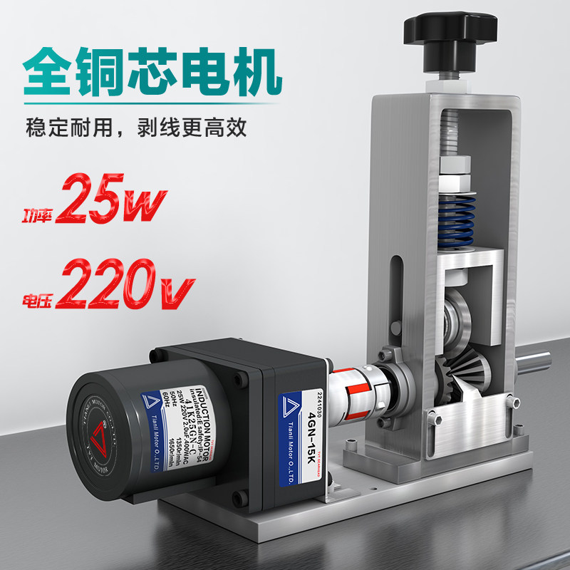 机废铜线线用小型自摇去皮机电缆电线扒家u神器新款手动剥