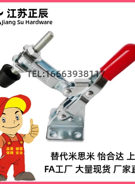 上隆立式把手快速夹钳法兰底座TCVF TCVFL1 1S 2 2S 3 3S 4 4S567