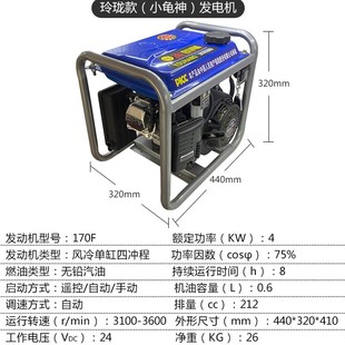 24V货车驻车空调车载自动充电小型直流便携式 U静音汽油发电机