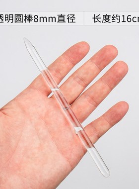 面塑工具亚克力圆棒手工彩泥软陶黏K土DIY黑色雕塑棒免磨