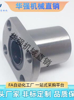 21/22直线1f1/12轴承LML01/02-d6/d8/d10/d12/d13/d16/d20/d25/d3