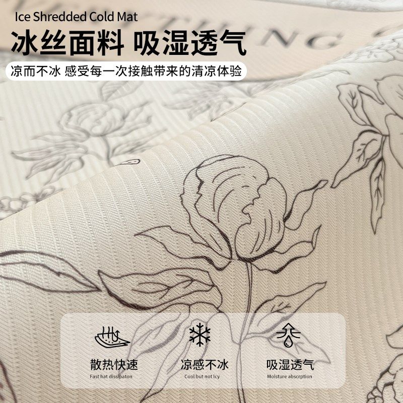夏季冰丝凉席三件套可机洗学生宿舍单人床单空调床垫软席子床笠款,床上用品,冰丝席,淘宝优惠券,粉丝福利购,淘宝优惠卷