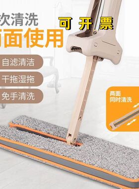 宿舍免洗净双面拖把省力平板快干老人1家用拖拖布懒人