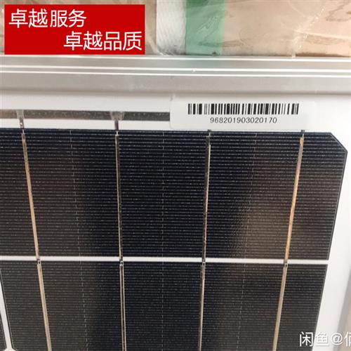 厂家高端单晶200w瓦太阳能板家用12v24V光伏发电100w蓄电太阳能电