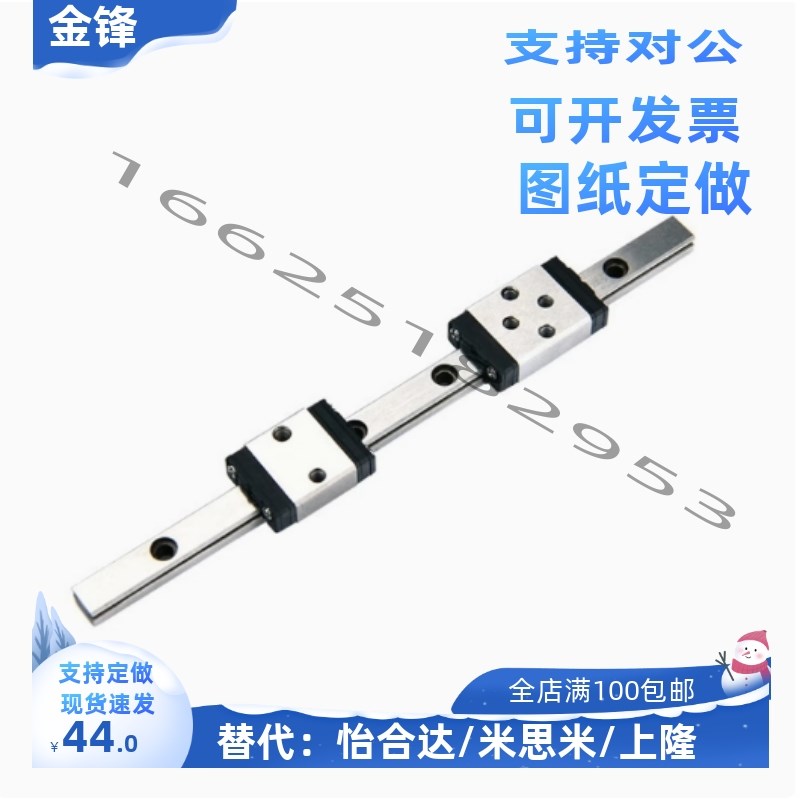 微型直线导轨SSEB6-25/SSEB6-40/SSEB6-55/70/SSEB6-85/SSEB6-100