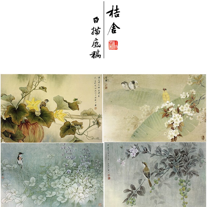 【无步骤】周中耀工笔画白描底稿田园花鸟组合尺寸44×66厘米02ZY