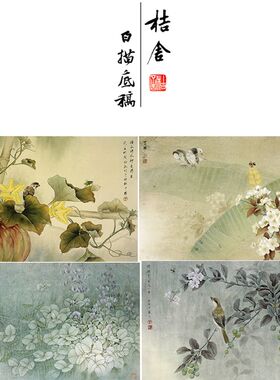 【无步骤】周中耀工笔画白描底稿田园花鸟组合尺寸44×66厘米02ZY