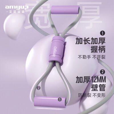 拉背神器拉力绳拉力器家用健身弹力带瑜伽女开肩美背神器肩颈拉