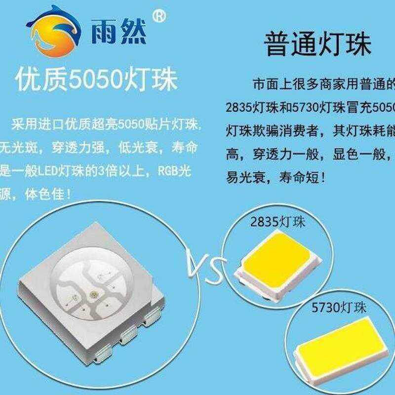 鱼缸灯水族箱led照明防水灯遥控变色超亮七彩灯潜水龙2020年新款