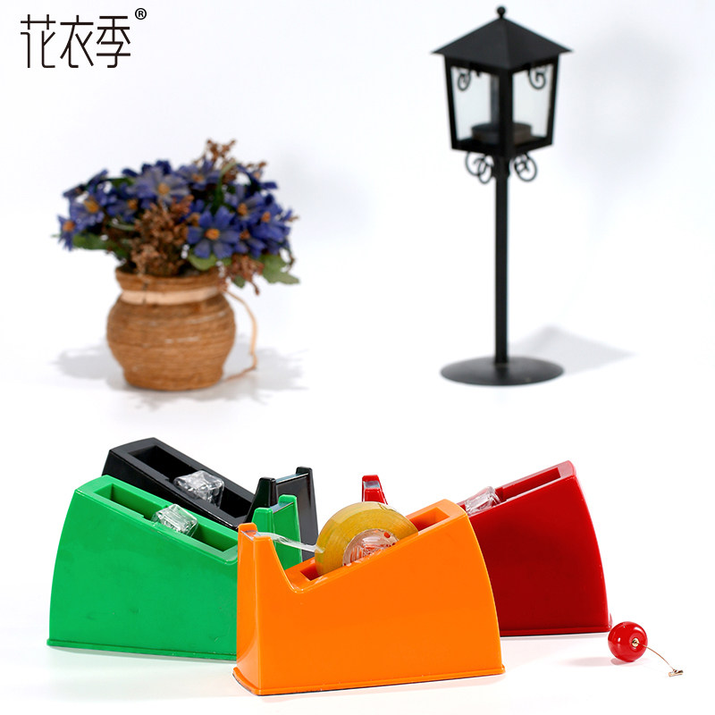 花衣季胶带底座鲜花包装辅材工具花艺小号胶带纸座花店胶带切割器