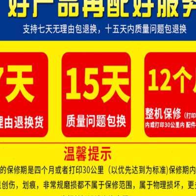 现货启锐QR488菜鸟一联快递单打印机QR368热敏S标签条码电子面单