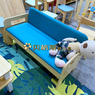 幼儿园扮c演区儿童木质过家家沙发茶几组合阅读区木制沙发靠背椅