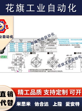 BARC698 6800 6904 6805 6704 6203ZZ-20/25/30/35/40轴承座BFR63