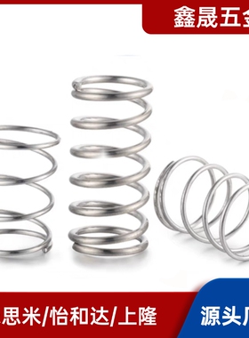 弹簧WLH WMH WFH WHH4 5 6 8 10 13 16 18-10 15 20 25替代米si米