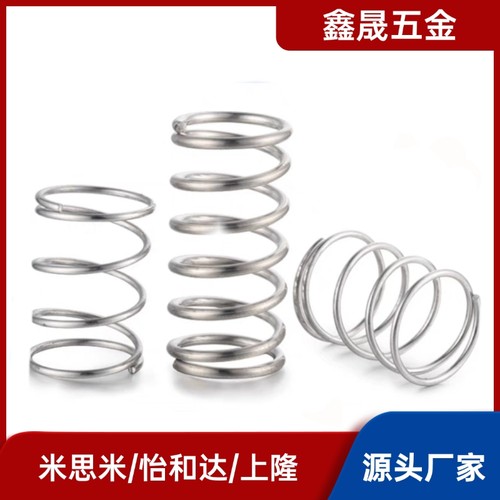 弹簧WLH WMH WFH WHH4 5 6 8 10 13 16 18-10 15 20 25替代米si米