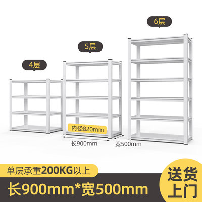 仓库家用货架置物架多层落地快递角钢铁架子阳台储藏室储物架仓储