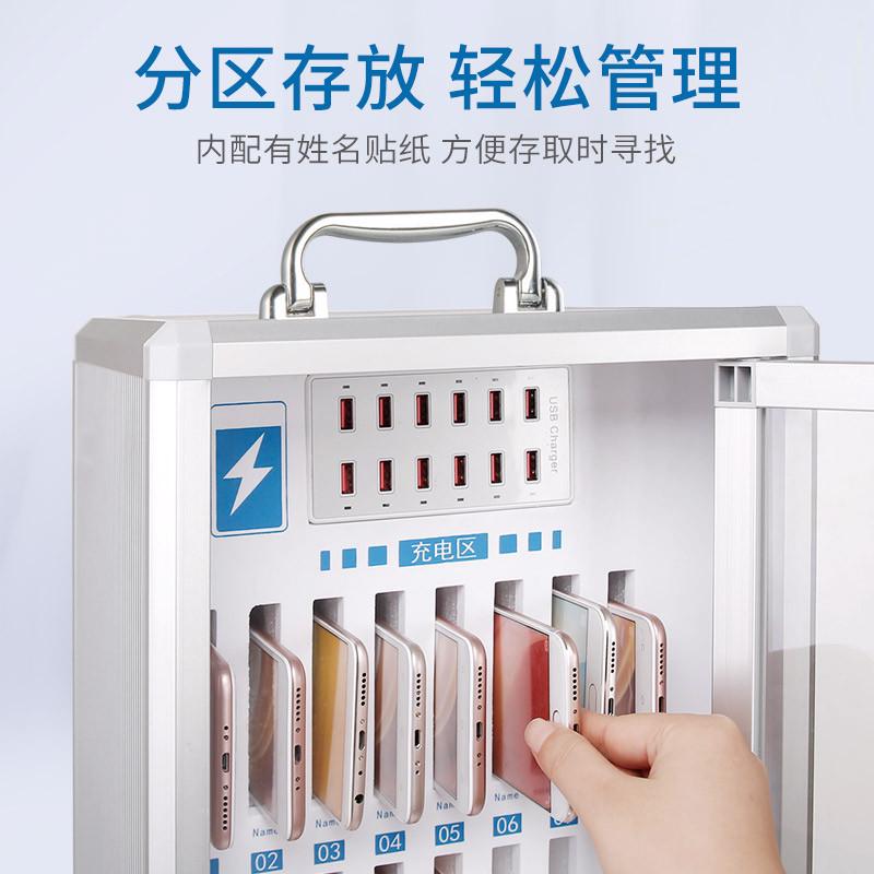 手机充电箱手机保管箱壁挂式手机存放箱透明带锁充电柜学校手机