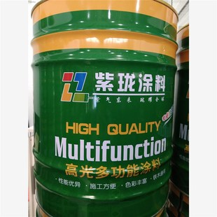 紫珑漆厂钢结构高光磁漆防锈油漆大红铁红中黄中兰黑白色中灰中绿