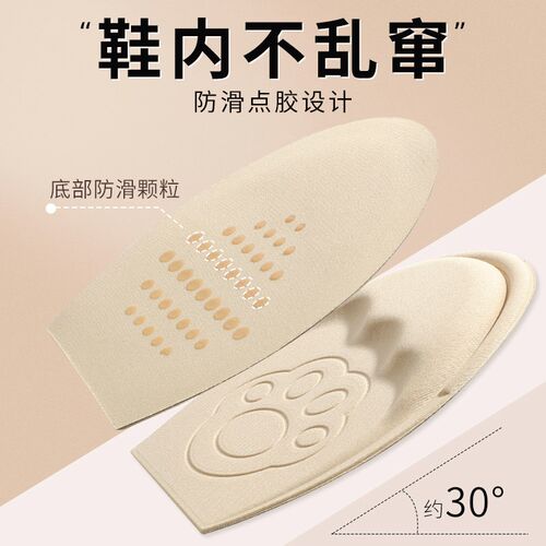 高跟鞋不累脚神器半码垫女前掌防滑前脚掌垫防痛超软皮鞋鞋大改小