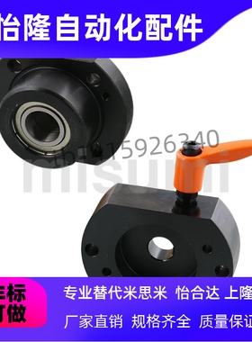 30度梯形丝杆 固定侧支座组件MRWZ-S12方型支撑座组件