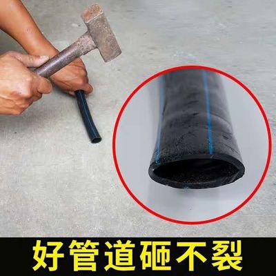 PE给水管16 20 25 32 50 90 6分热熔自来水盘管灌溉穿线管材