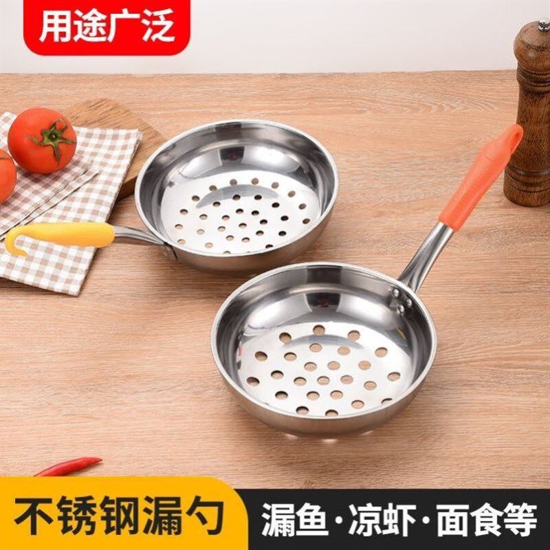 漏面鱼神器挑面凉虾粉漏勺摆摊工具酸辣粉专用漏勺特大孔凉虾漏勺