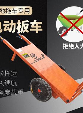 拉砖车工地电f动建筑机械电车平板车手推平板车建筑工程工地拉砖