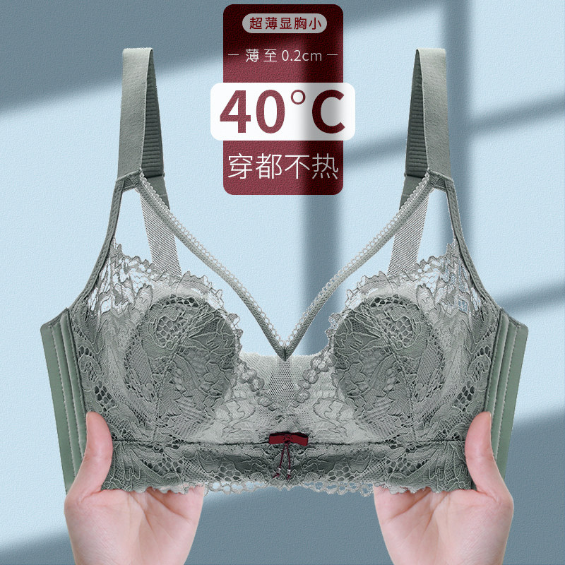 内衣女薄款无钢圈小胸聚拢防下垂兔耳朵无海绵超薄显小文胸罩夏季,女士内衣/男士内衣/家居服,文胸,淘宝优惠券,粉丝福利购,淘宝优惠卷